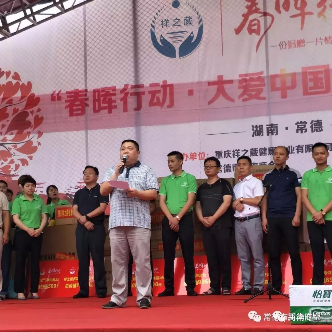 公益募捐策划:让爱心在指尖传递