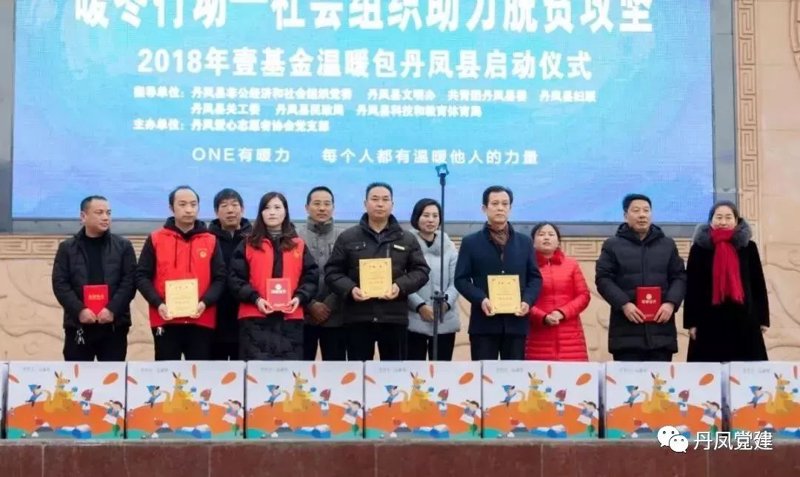 公益活动执行:社会温暖的传递者