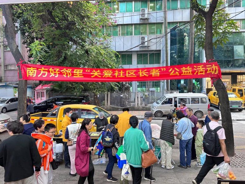共筑美好社区:公益行动背后的执行力