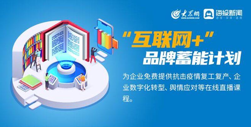 企业社会责任活动,共筑企业的价值与形象